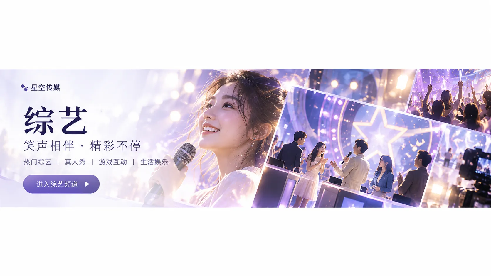 纸上星河内容封面